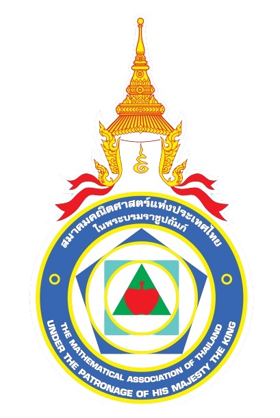สมาคมคณิตศาสตร์แห่งประเทศไทย